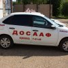 Учебный автодром